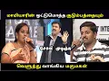 Download Lagu மாமியார் நாத்தனார் கொழுந்தனார் அத்தனை பேரையும் வச்சி செய்த மருமகள்|| Neeya naana troll