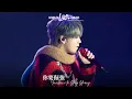 姜濤 《你要倔強》（You have to Stay Strong) Keung To LAVA live 2025 21.12.2025 (with Eng subtitles)