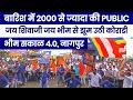 Download Lagu Bhim Sakal 4.0 Nagpur | Bhim Sakal Mahadula 2023 | JBMM | Ashwin Ganvir #bhimsakal #nagpur
