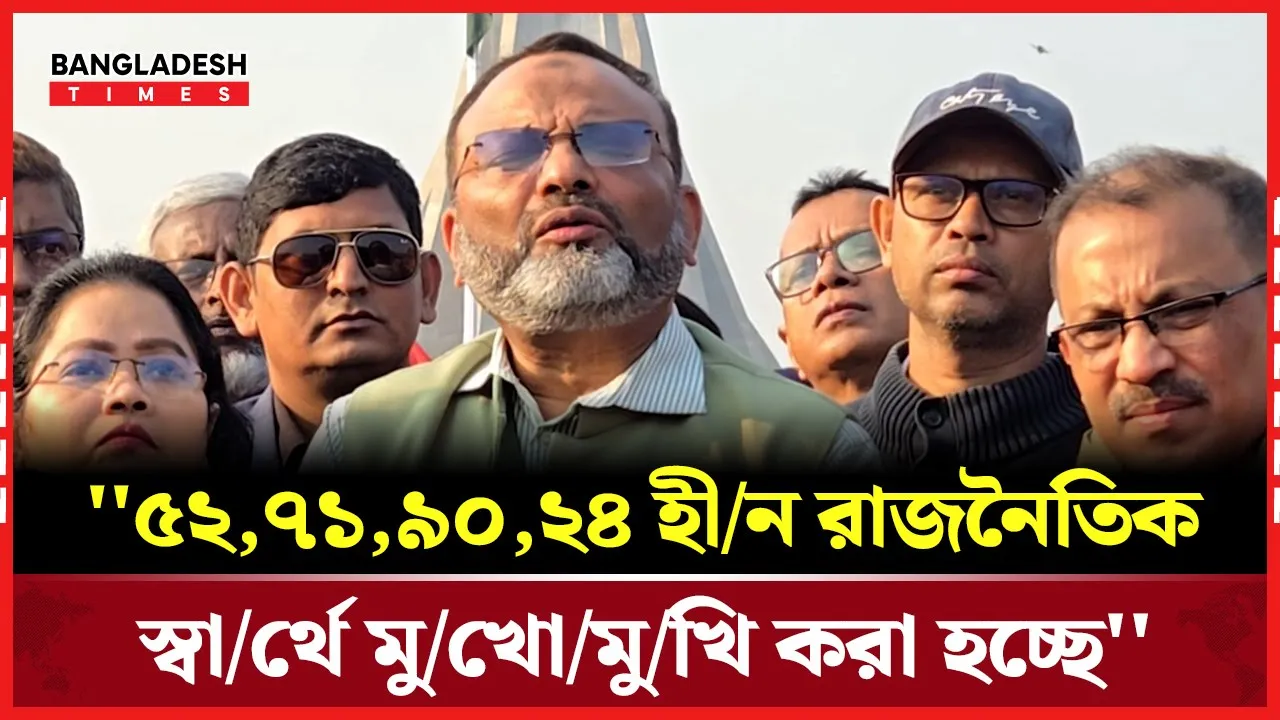 জাতীয় দিবসগুলো আমাদের ঐক্যবদ্ধ করে: ঢাবি ভিসি