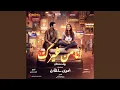 Download Lagu Ana Mn Gherak