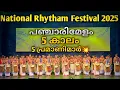 Download Lagu National Rhythm Festival 2025 | Panchari Melam (Full) Therozhi Ramakuruppu