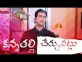 Download Lagu Kanna Thalli Cherchunatlu |Telugu Christian Song | Raj Prakash Paul | Jessy Paul | The Lord's Church