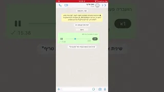 מתן מה לא פורים היום המקורי 
