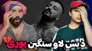 Poori Bezan Zang Bem REACTION یکی لطفا یه تیغ بیاره 