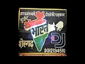 Download Lagu छोरी तेरो फूलन को दुपट्टा  #dj bharat sherghar  full  comption bass #rasiya
