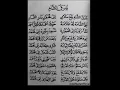 Download Lagu yaa Barqosyami - ZAADUL MUSLIM