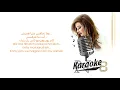 Nancy Ajram - Mouch Fara Ktir Official Video Lyrics مش فارقة كتير Karaoke | كاريوكي