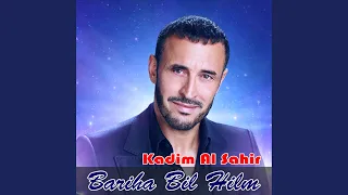 Bariha Bil Hilm 
