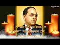 Download Lagu 6 December whatsapp status video dr babasaheb ambedkar WhatsApp status video #6December #DJ_yash_ABD
