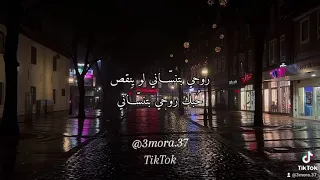 حبك عنواني قلبي يضيعني لو غبتي ثواني حالات وتس دندنها