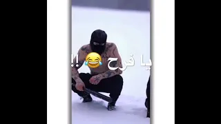 حالات واتس ايموفي مهرجان عصام صاصا عارفك يا جرح عشان بقابلك من زمان       افلام اكشن     دندنها