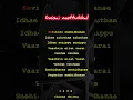 Download Lagu Snehithane Snehithane Karaoke with Lyrics Let's start singing #arrahman #alaipayuthe