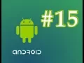 Android for Beginners Android Login Screen Example Part 1