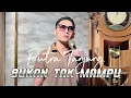 Lagu PUTRA TANJUNG - BUKAN TAK MAMPU (Mirnawati)
