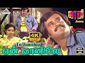 Download Lagu En Vaanile Video Song | 4K | Johnny | Rajnikanth | Sridevi | Ilayaraja