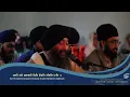 Download Lagu Asa Ki Vaar | Bhai Jagpal Singh UK | Har Har Naam Semagam 2024 | Malaysia