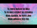 Naach Meri Jaan | Lyrics | Tubelight | Salman Khan, Sohail Khan | Pritam | Kamaal Khan, Nakash Aziz