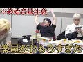 Download Lagu A look inside the backstage where the laughter and excitement never stops (TXT Japanese subtitles)