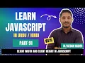 Learn Javascript Part 91 client width client height in javascript Yazdan Haider 2024