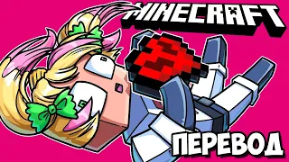 MINECRAFT Смешные моменты (перевод) 👧 ПАСТА И ХАРДКОР С ОБЩИМ ЗДОРОВЬЕМ (Майнкрафт)