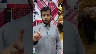 خمس نصايح قبل تشتري شماغ العيد  السعودية  اكسبلور  اكسبلورهاشتاقات  الطائف  مطاعم  ضحك دندنها