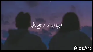 ومايهمكش عادي 