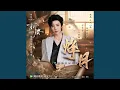 Download Lagu 烽月