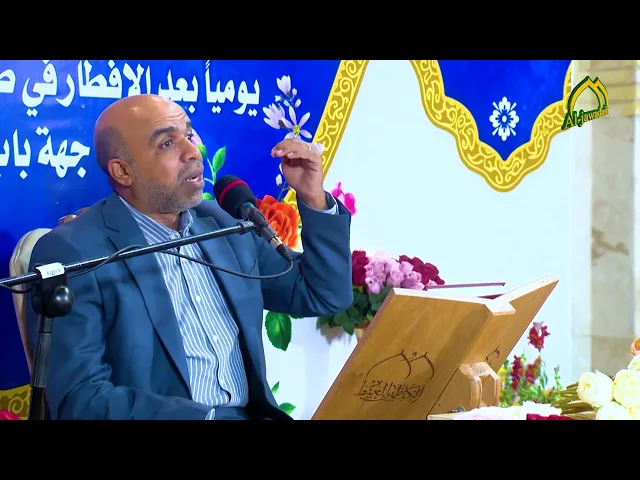⁣برنامج اضاءات قرآنية