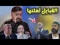 Lagu رسميا القبايل تُعلن الإستقلال عن الجزائر ، و الأسود على بعد خطوة من النهائي