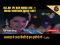 Lagu अल्लाह ये अदा | Allah Yeh Ada Kaisi hai In Haseeno Mein Song |Mere Hamdam Mere Dost |Lata Mangeshkar