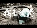 作品集-我不該哭 / 動力火車feat.告五人-(Cover), W.S. Tai