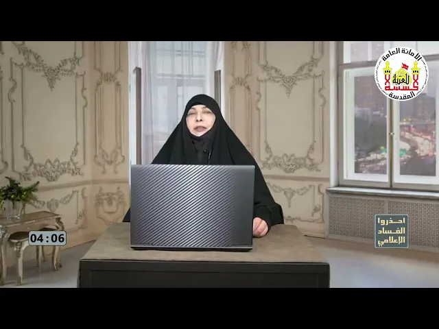 احذروا الفساد الاعلامي 1