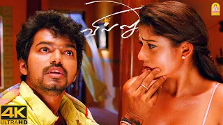  happy birthday vijay villu 4k