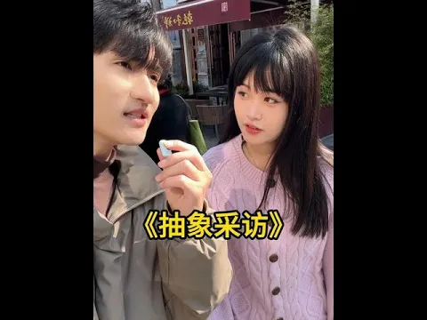 山西人怎麼都這麼有梗啊我受不了了！ #零跑汽車#零跑C16#老外被山西午睡文化硬控#山西午睡