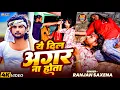 Download Lagu #Video ये दिल अगर ना होता - Ft #Aagaz Ansari | Ye Dil Agar Na Hota | Ranjan Saxena | Hindi Sad Song