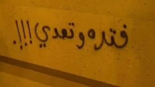 دنيا غريبة مابيها طيبه يادنيا كافي وياي عراقي مسرع مميز 