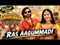 Full Video:Rasaagummadi | Korean Kanakaraju | Varun Tej | Daksha | Merlapaka Gandhi | Thaman S