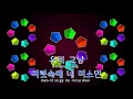 [TJ노래방] 썸탈꺼야 - 볼빨간사춘기 / TJ Karaoke