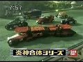 Download Lagu Engine Sentai Go-Onger Complete Collection CM 2008