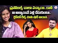 Download Lagu Influencer Premalatha Chinnu About Love Story | Premalatha Chinnu Emotional Interview