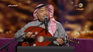 محمد عبده   المعاناة   موسم الخبر      دندنها