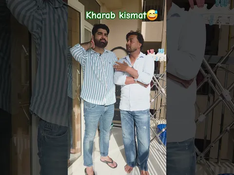 Kharab kismat😅#shortsvideo #comedy #youtubeshorts #funny #shortsfeed