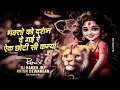 Download Lagu Bhakton Ko Darshan De Gayi Re Remix - Dj Harsh Jbp x Krish Dewangan - Navratri Dj Song | DJ Mohit Mk