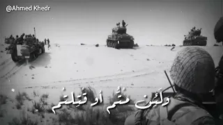 قارئ النصر الشيخ محمد أحمد شبيب قارئ فجر يوم السادس من أكتوبر ١٩٧٣ بمناسبه تلك الذكري المجيدة 