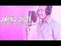 Lagu Jun ko Jyoti (Nepali Song) Cover By Kamal Ghaley