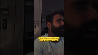 خذني بحضنك ختم الطبقات كلها قولو ماشاء الله موساوي   كم بقول الله الله وانا اسمع    دندنها