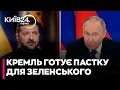 Download Lagu Не можна залишати Путіна і Зеленського сам на сам - це небезпечно для України - Валерій ЧАЛИЙ
