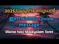 Download Lagu ജൂലൈ 16 ബുധൻ 🌞✨🌹 നിങ്ങൾക്കുള്ള ഇന്നത്തെ ഗൈഡൻസ് ✨🌞🌹Divineheal malayalam tarotreading ✨🌞🥰
