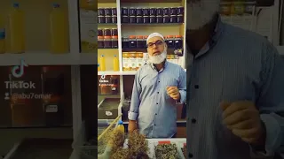 علاج تقوية عضلة القلب بالاعشاب Shorts 